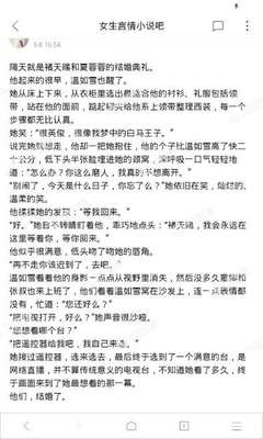 被菲律宾遣返回国会经历什么 详细为您解答